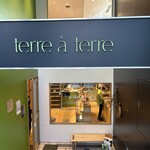 テーラ・テール - 