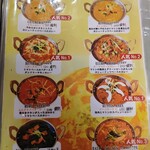 ほんとのインド料理とカレーの店 - 