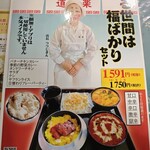 ほんとのインド料理とカレーの店 - 