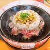 ペッパーランチ アルパーク店
