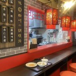 中国大明火鍋城 - この店だけの特等席