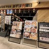 チーズとローストビーフの専門店ASUROKU 大和西大寺店