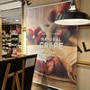 ナチュラルクレープ 柏高島屋ステーションモール店