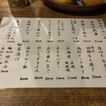 おやじの仕業 - 