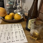 おやじの仕業 - 