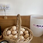 卵庵　はしたま - 