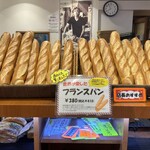 フランスベ－カリー - フランスパン