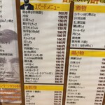 リンカーン食堂 - 