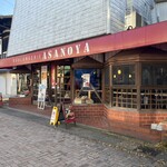 ブランジェ浅野屋 - 外観