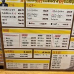 リンカーン食堂 - 