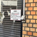 味噌らーめん屋 ちょりん - 