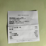 リンカーン食堂 - 