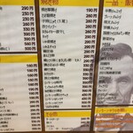 リンカーン食堂 - 