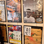 讃岐ブルース 飯田橋 - 