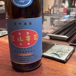 下北沢 焼とりダービー - 