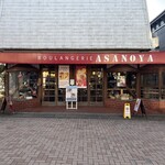 ブランジェ浅野屋 - 外観