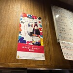 リンカーン食堂 - 