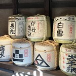 白雪ブルワリーレストラン長寿蔵 - 