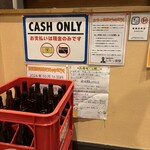 リンカーン食堂 - 