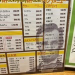 リンカーン食堂 - 