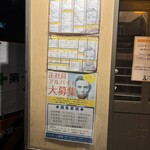 リンカーン食堂 - 