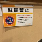 リンカーン食堂 - 