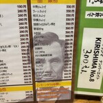 リンカーン食堂 - 