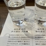 白雪ブルワリーレストラン長寿蔵 - 美酒❗️