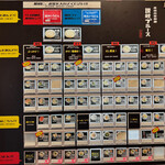 讃岐ブルース - 