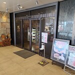 肉や大善 - 