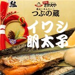 海鮮居酒屋 酒組 - 