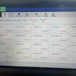 三たてそば 長畑庵 - 