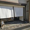 松尾カメラ時計展 喫茶室