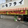 江原商店