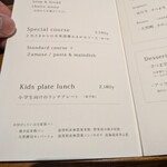 料理と氷菓 禾果漂馨 - 