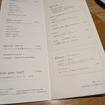 料理と氷菓 禾果漂馨 - 