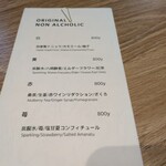 料理と氷菓 禾果漂馨 - 