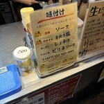 たこ焼道楽 わなか 心斎橋アメリカ村店 - 