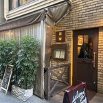 ハンバーグ ウィル - 