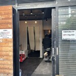 味噌らーめん屋 ちょりん - 