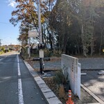 料理と氷菓 禾果漂馨 - 