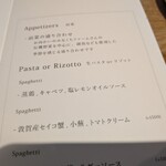 料理と氷菓 禾果漂馨 - 