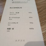 料理と氷菓 禾果漂馨 - 