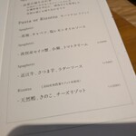 料理と氷菓 禾果漂馨 - 