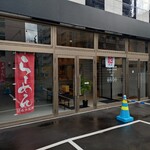 寅乃虎 - 店舗外観