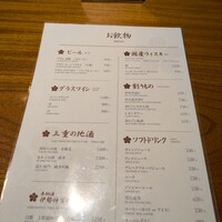 豚捨 KITTE丸の内店 - 