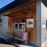 讃岐うどん こばや - 