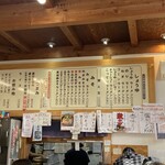 じゅんちゃんラーメン - 