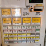 さばめしの鯖匠 - 