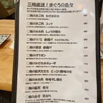 フィッシュ オン ディッシュ ロリー - 